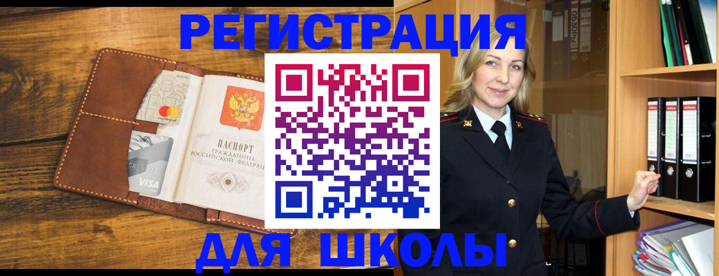 временная регистрация гарантия в Магаданской области